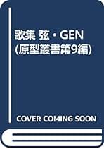 Amazon.co.jp: 志垣澄幸: 本